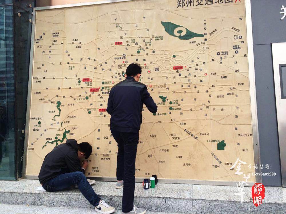 郑州砂岩地图