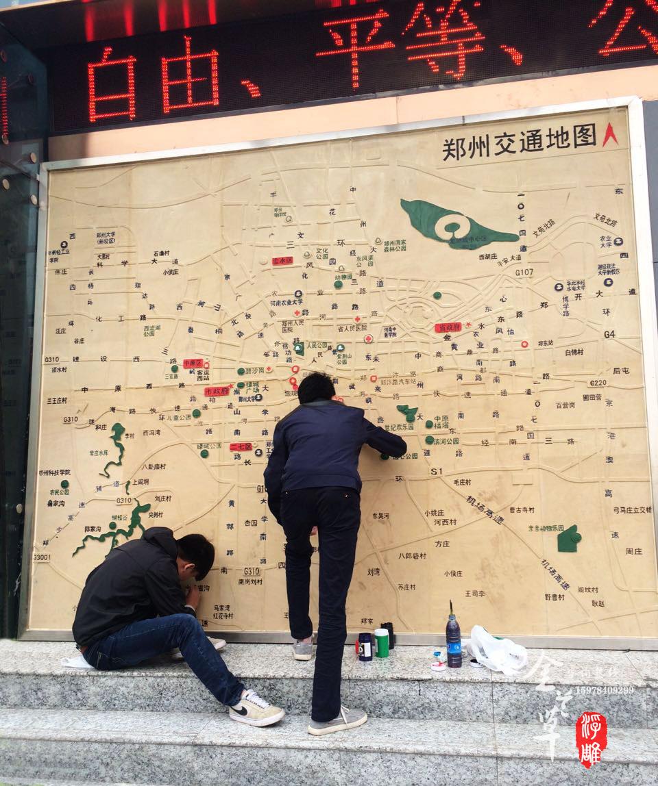郑州砂岩浮雕地图