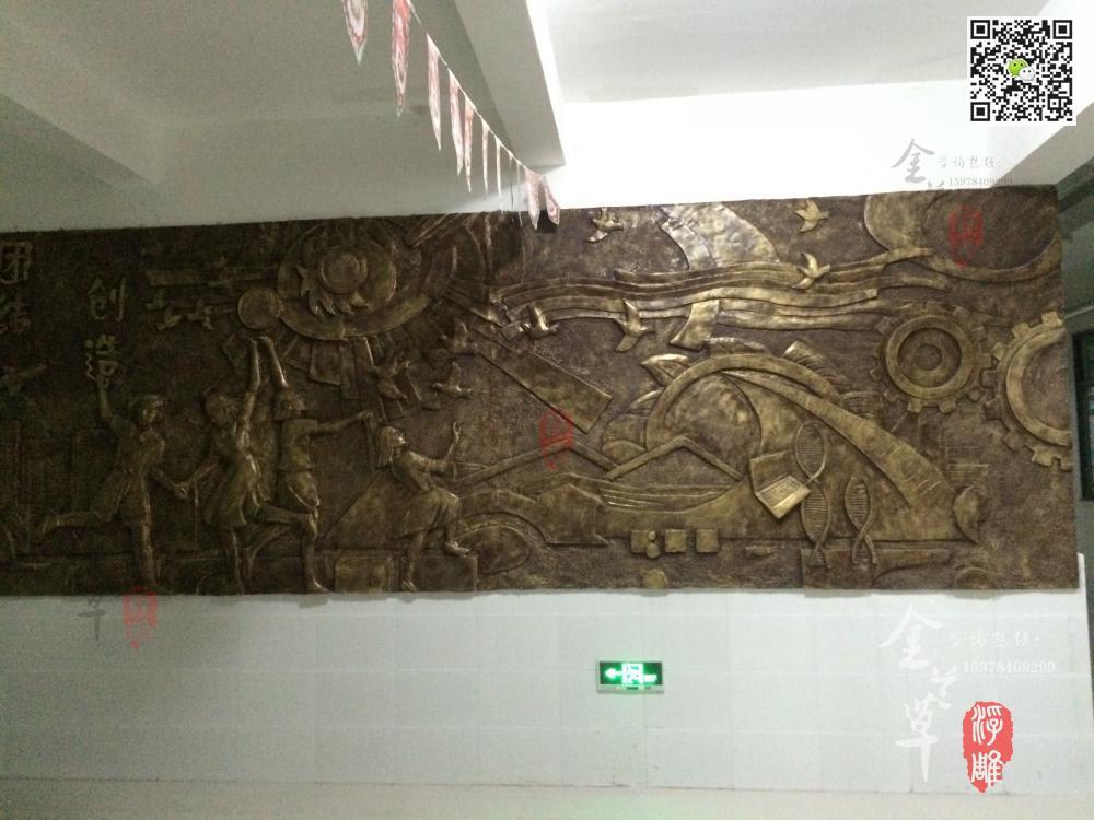 校园文化艺术浮雕墙设计_图