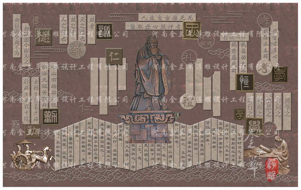 紫铜浮雕设计