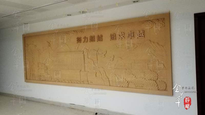 河南国家电网砂岩浮雕壁画