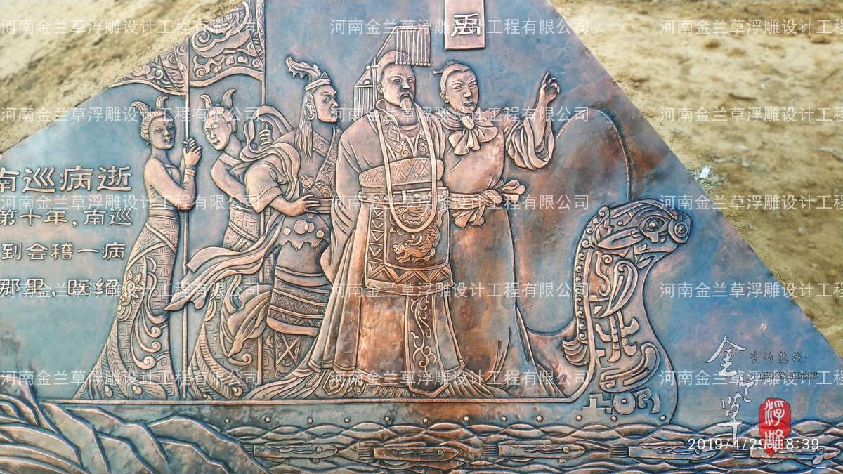 河南公园紫铜浮雕厂家
