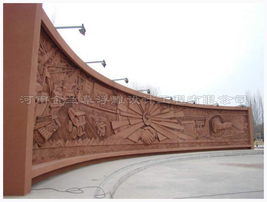 文化广场红砂岩浮雕壁画