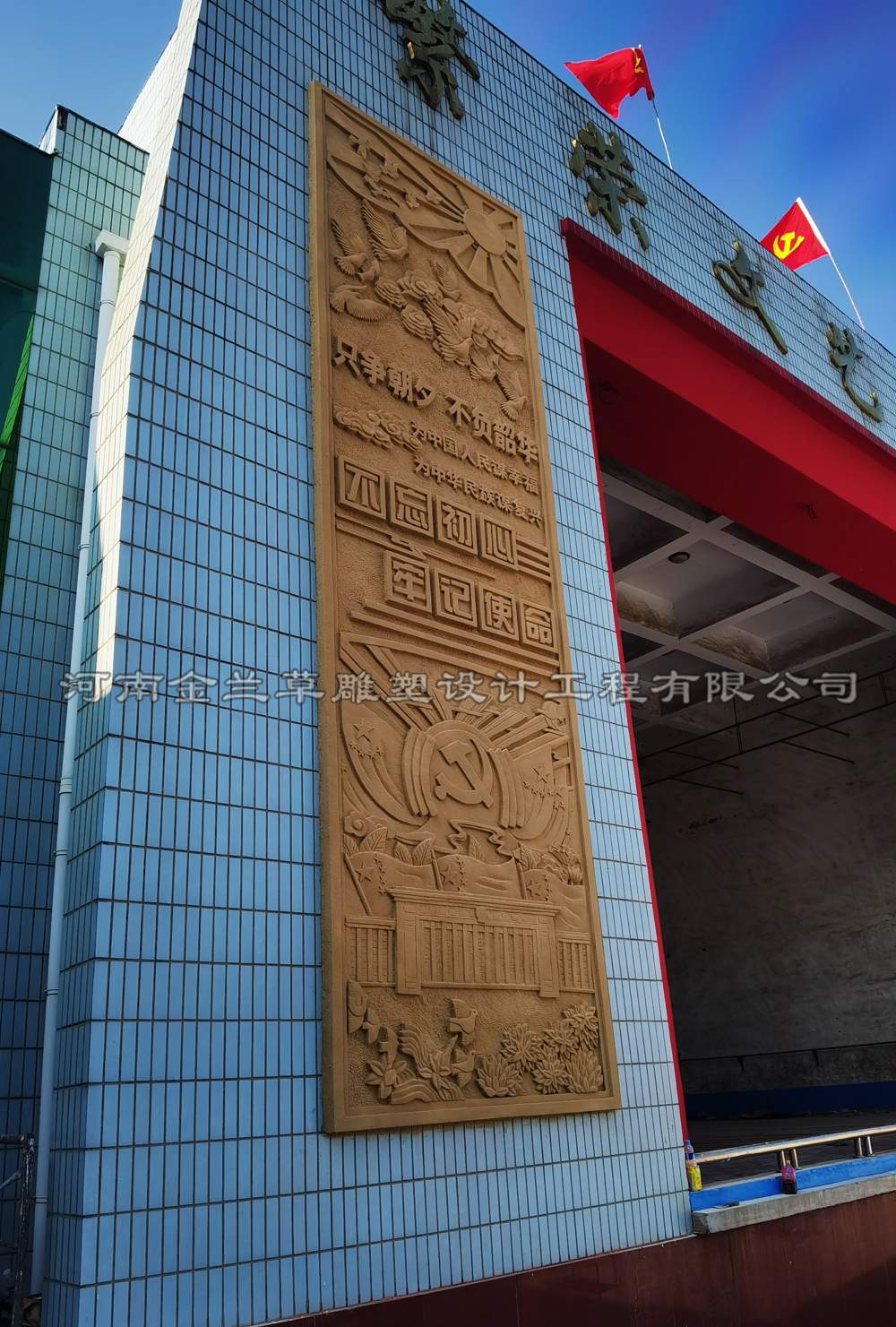 郑州外墙浮雕公司