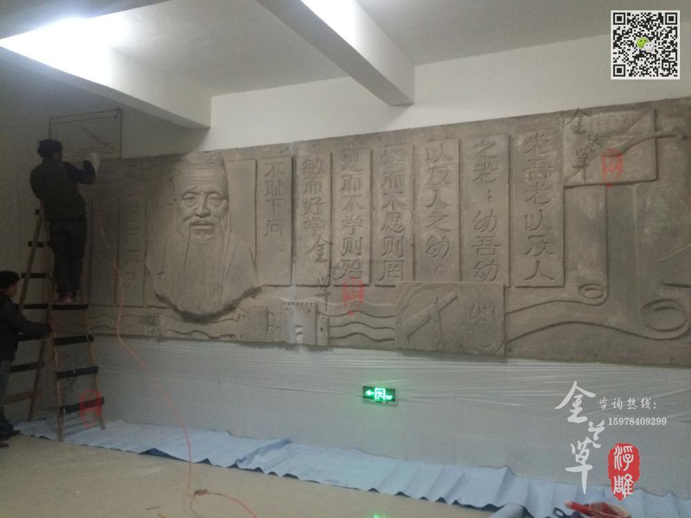 新乡校园浮雕墙设计
