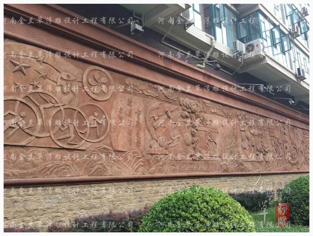 城市玻璃钢浮雕