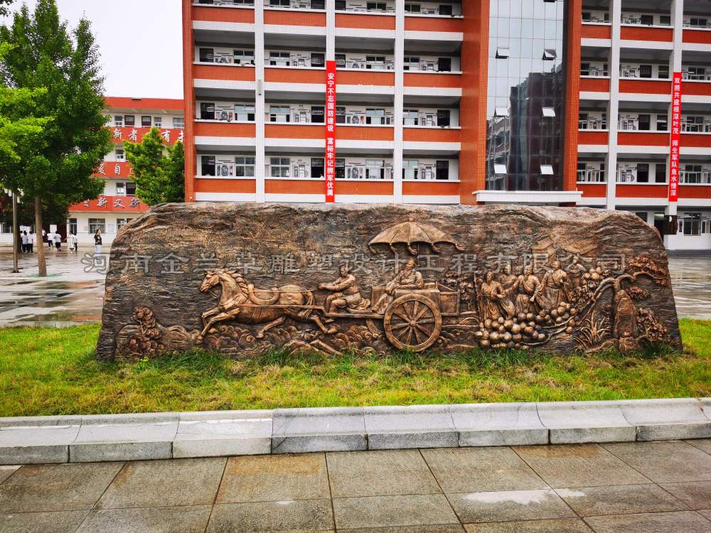 孔子周游列国浮雕